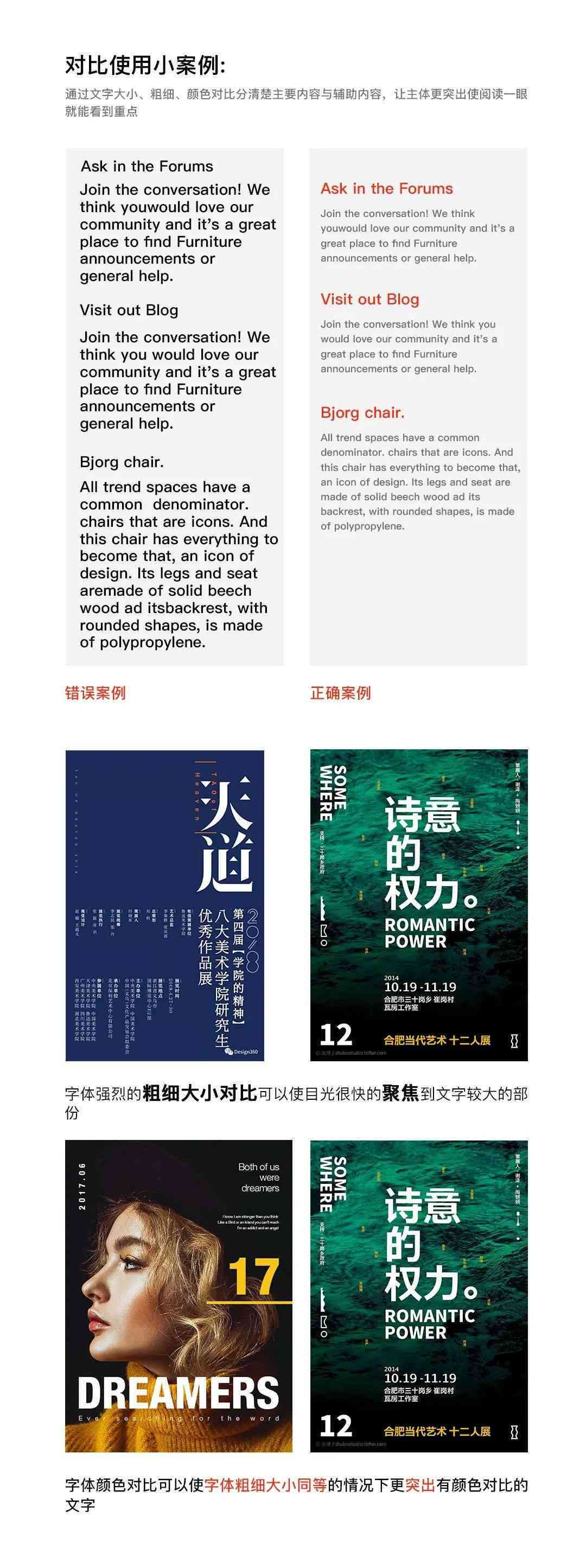 掌握边缘模糊文案写作技巧：三个方法教你怎么打造独特文字风格