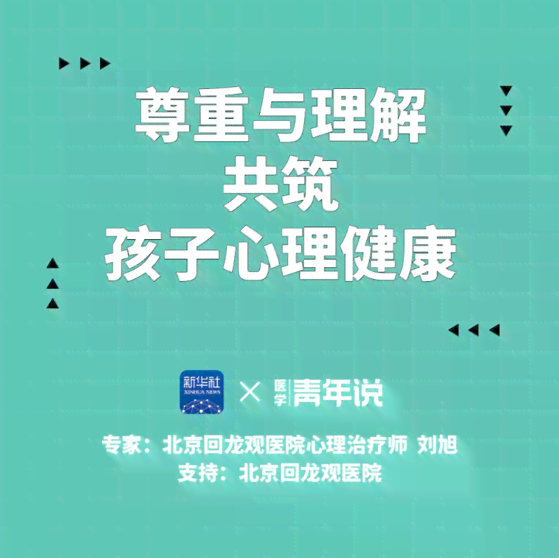 全面指南：如何撰写吸引小朋友的AI绘画创意文案及关键词优化策略