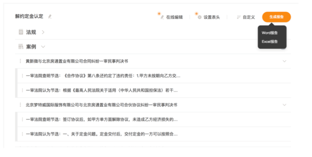 小红书文章生成器：在线制作与教程及使用方法，软文一键生成器