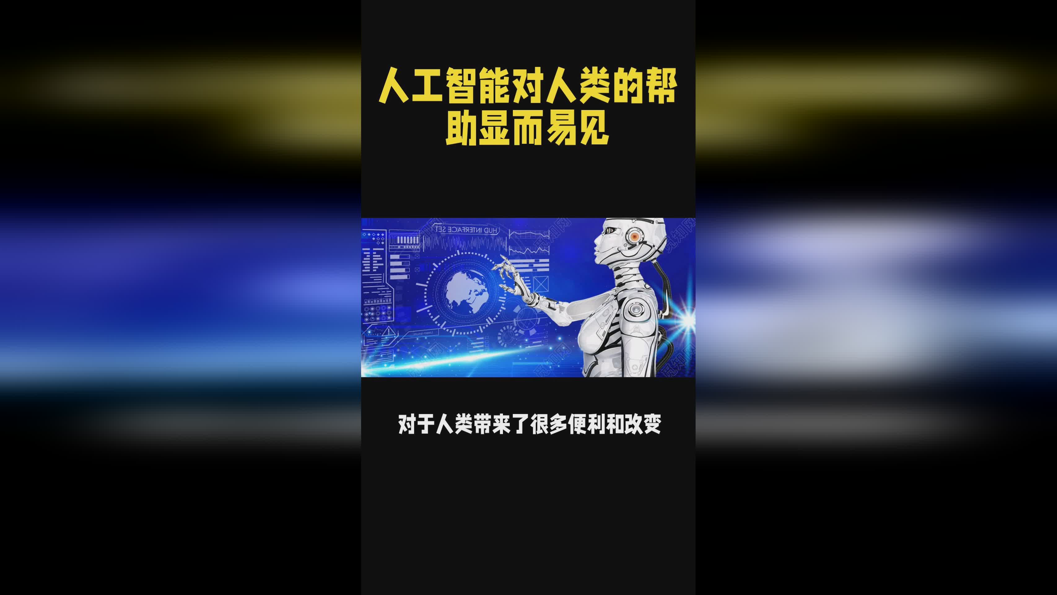 ai对于文案的影响有哪些
