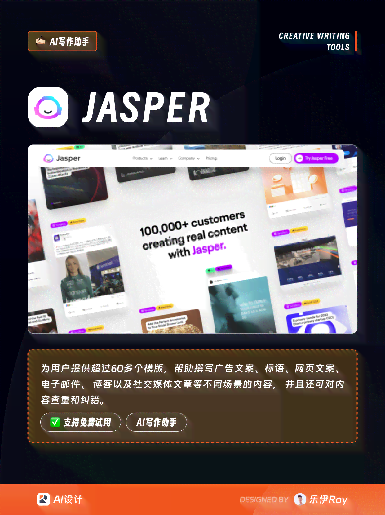 ai海景房配文案