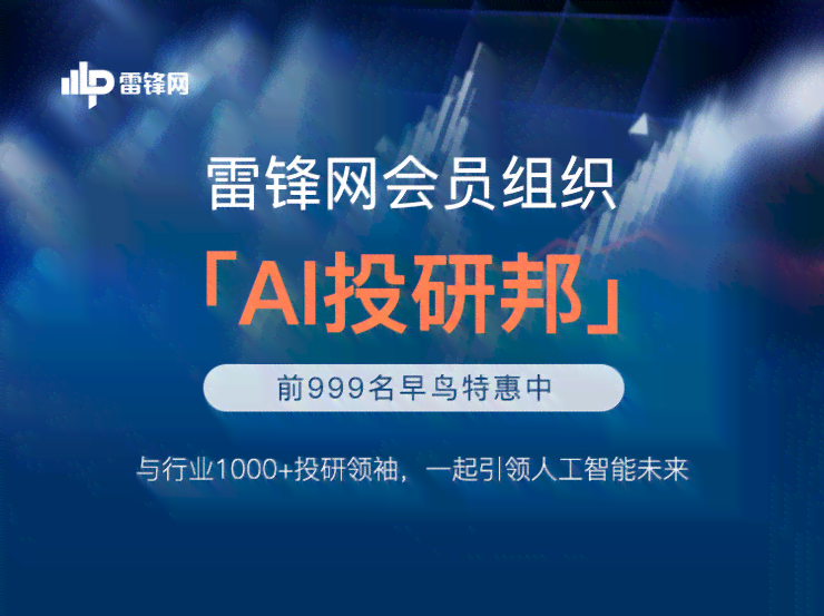 探究AI创作大师：是否收费、安全性评估及真实效果揭秘
