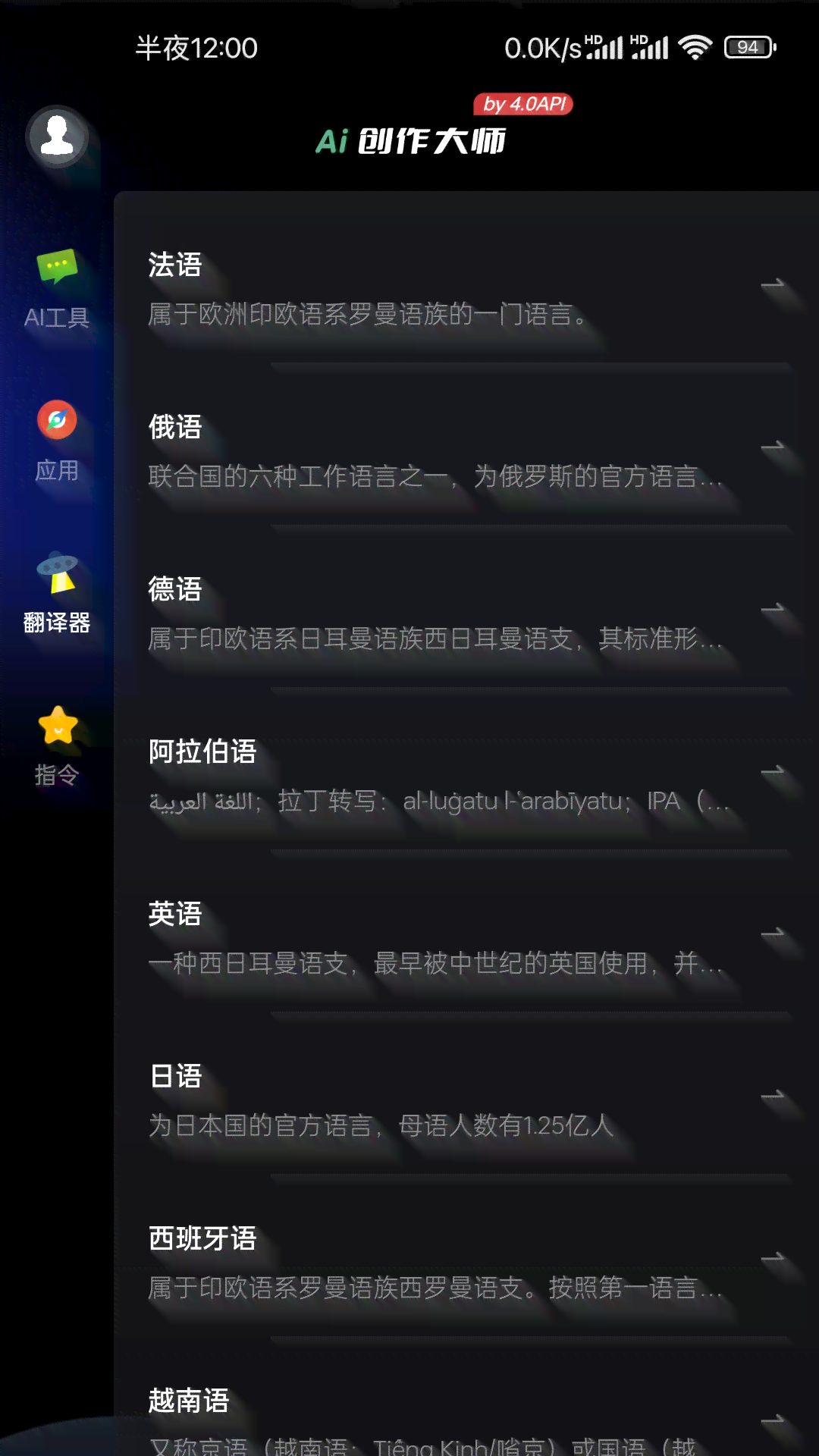ai创作大师收费吗安全吗