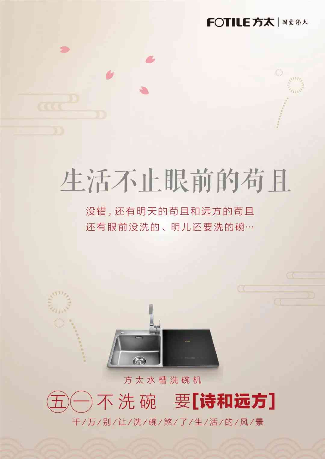 我们帮您润色下面的广告语，让产品品质与生活体验在文案中经典呈现