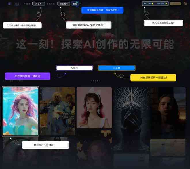 ai影视解说智能创作