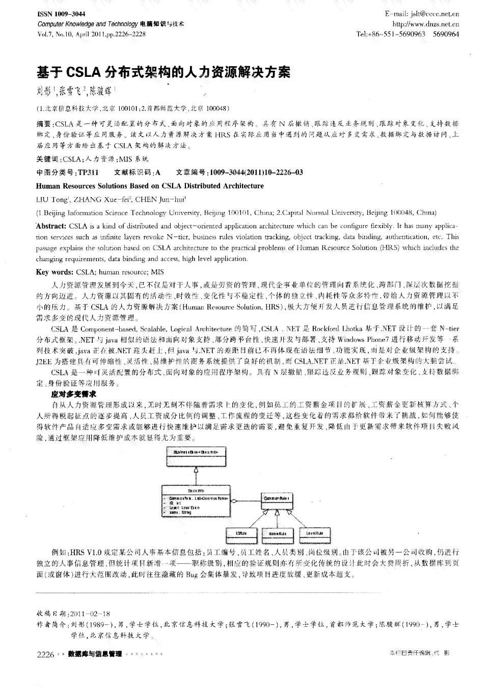 AI自我陈述报告撰写指南：涵结构、要点及常见问题解答