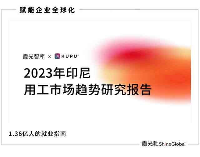 AI自我陈述报告撰写指南：涵结构、要点及常见问题解答
