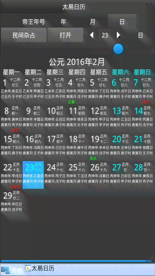 ai业设计写作软件-电脑手机版全功能安装