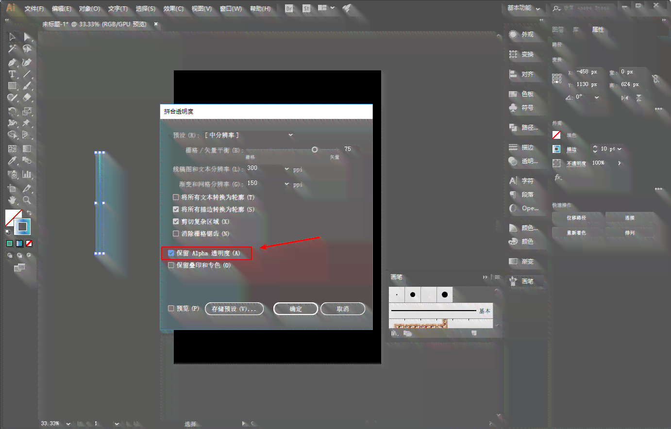 小米创作怎么ai生成没有