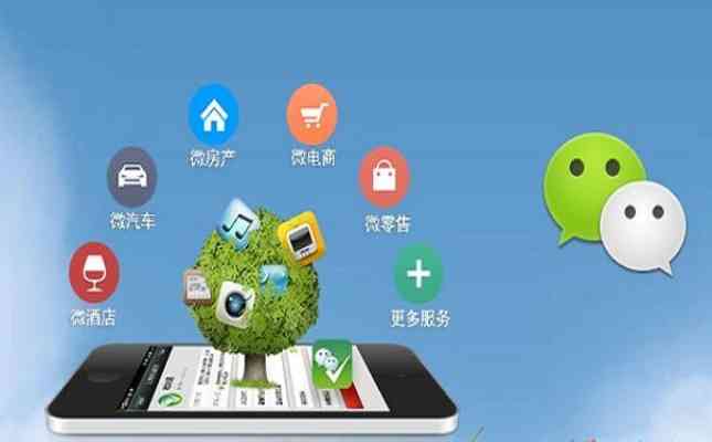 微信小程序写作变现攻略：如何利用小程序撰写文章赚取收入及提升影响力