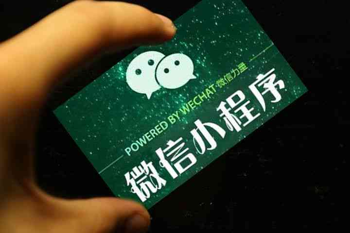 写微信小程序的软件：盘点热门工具、优劣对比及赚钱潜力