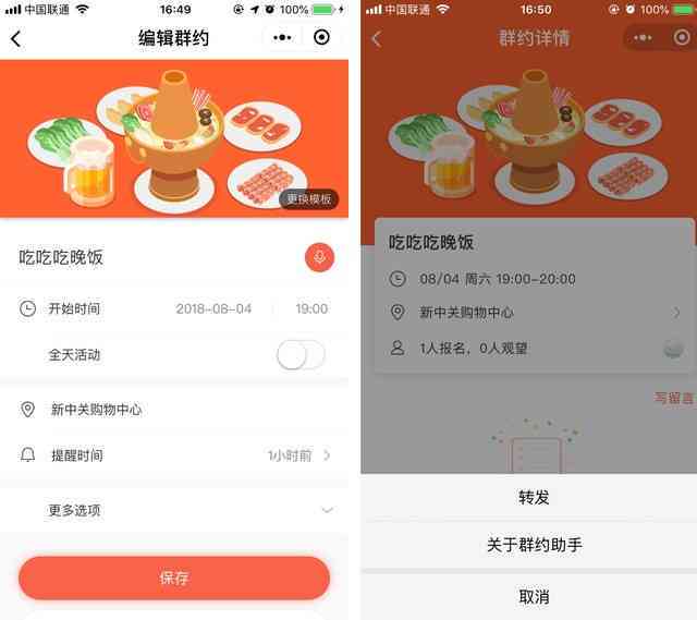 写微信小程序的软件：盘点热门工具、优劣对比及赚钱潜力