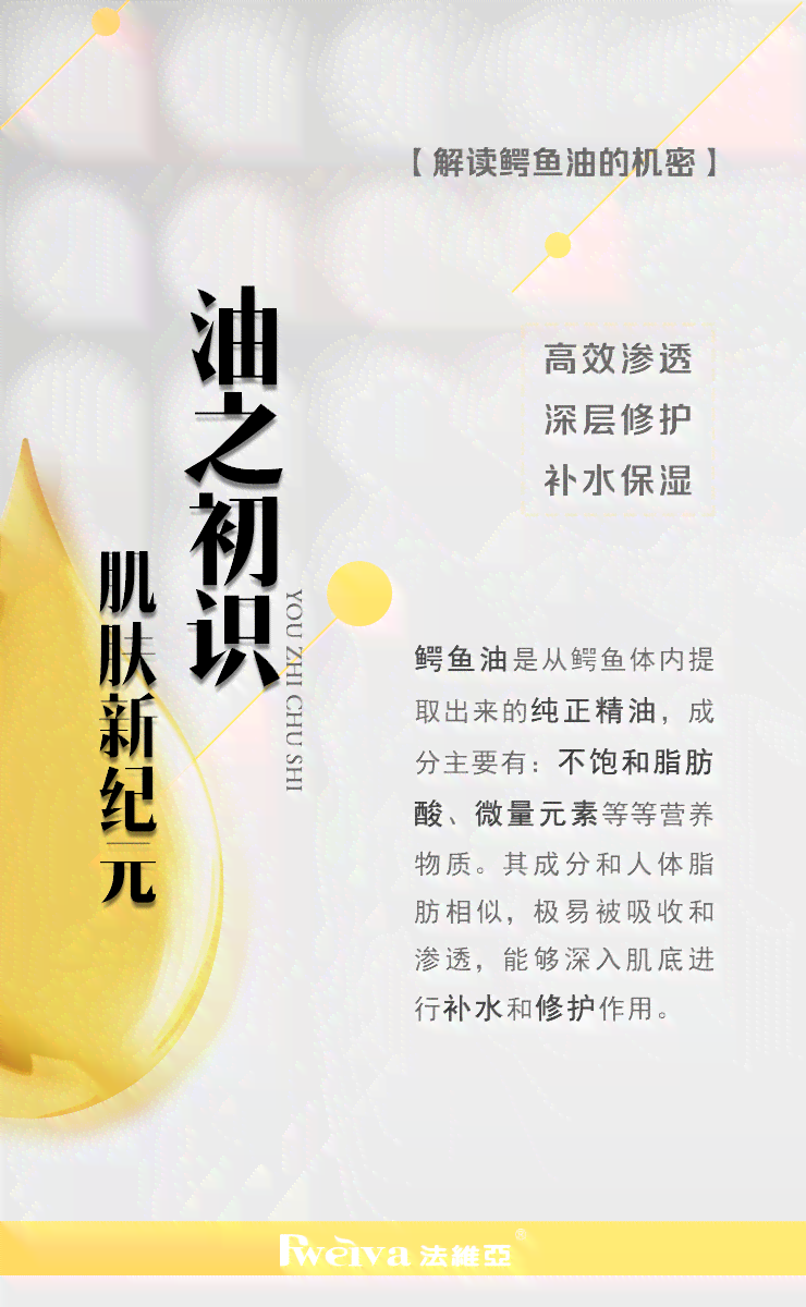 关于皮肤修复的标语-关于皮肤修复的标语口号