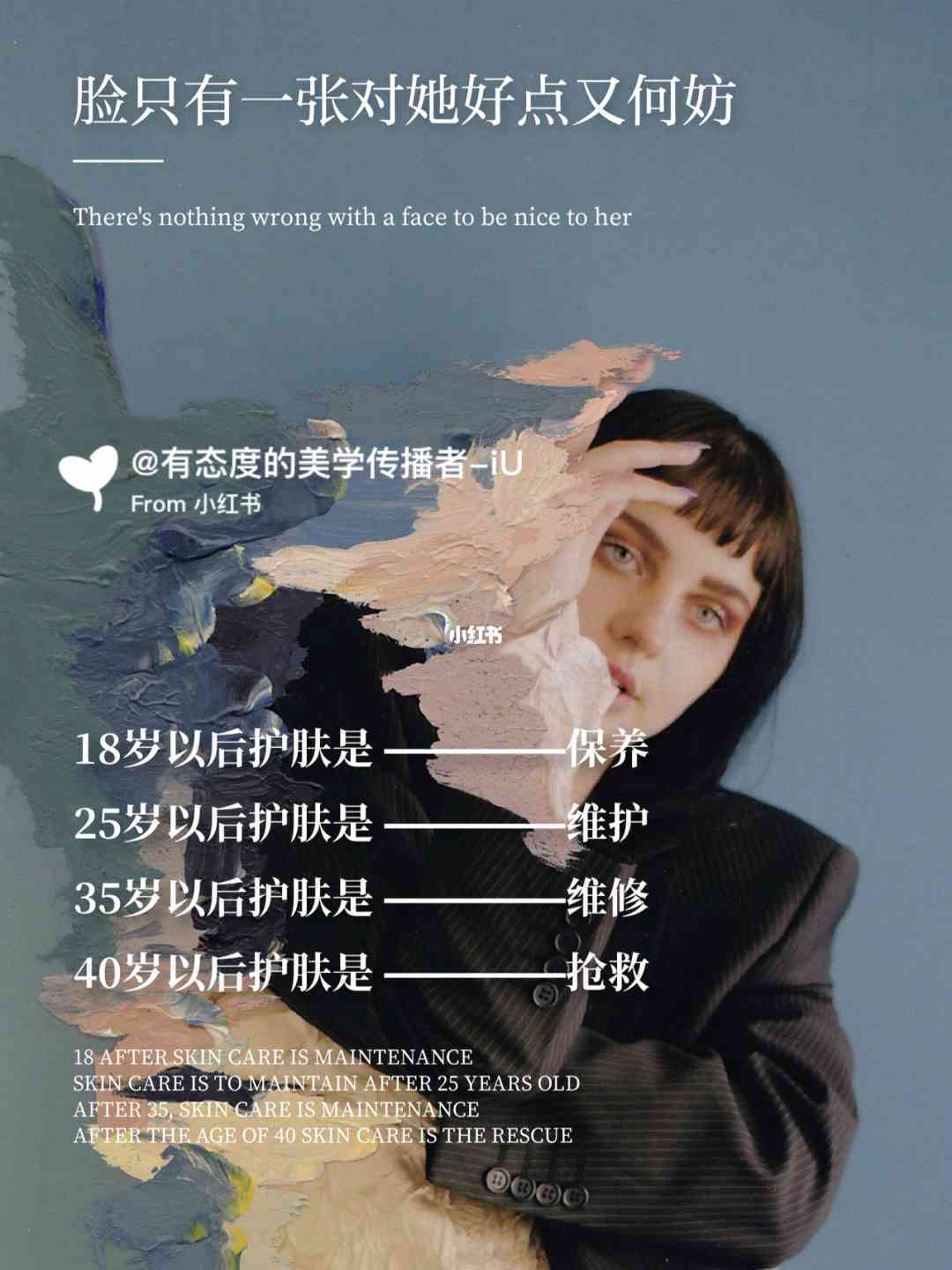 AI修复皮肤文案朋友圈