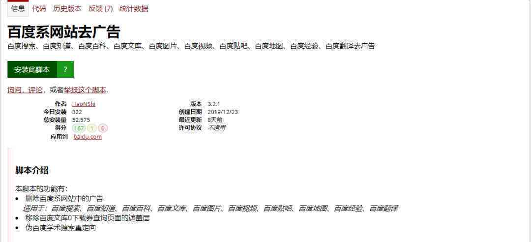 AI写影视广告脚本怎么做的：详细步骤与创作技巧解析