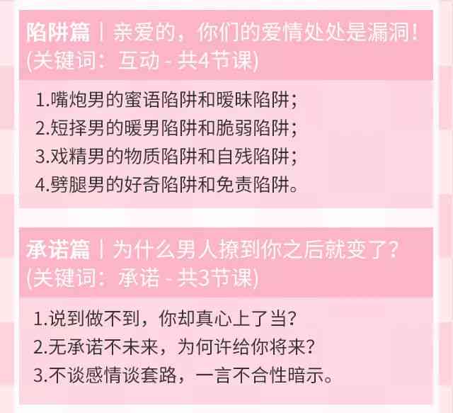 人脸识别的传标语：创意撰写与实用案例汇总