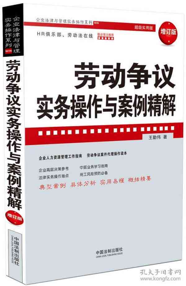人脸识别的传标语：创意撰写与实用案例汇总