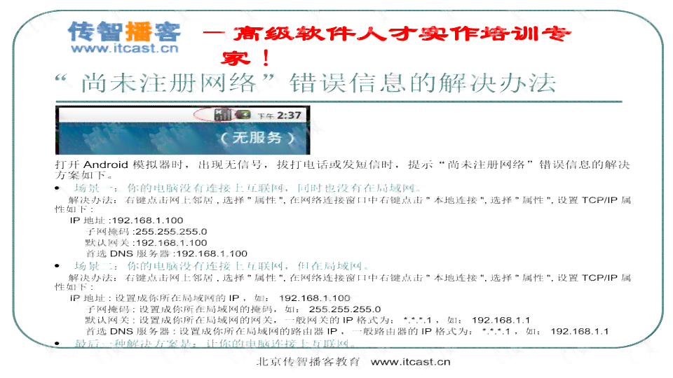 人脸识别的传标语：创意撰写与实用案例汇总
