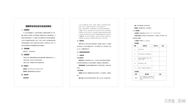 文案策划学AI了吗：从事文案策划应学的专业与大学课程指南