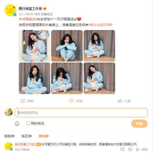 如何制作猫咪视频特效生成文案教程：一招学会怎么生成创意猫咪特效文案