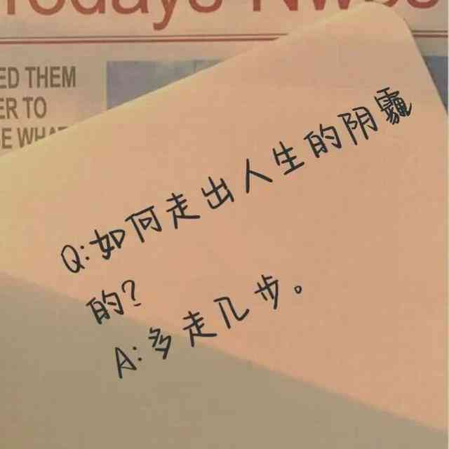 帮我润色下面这句话：一个搞笑幽默的智能文案短句