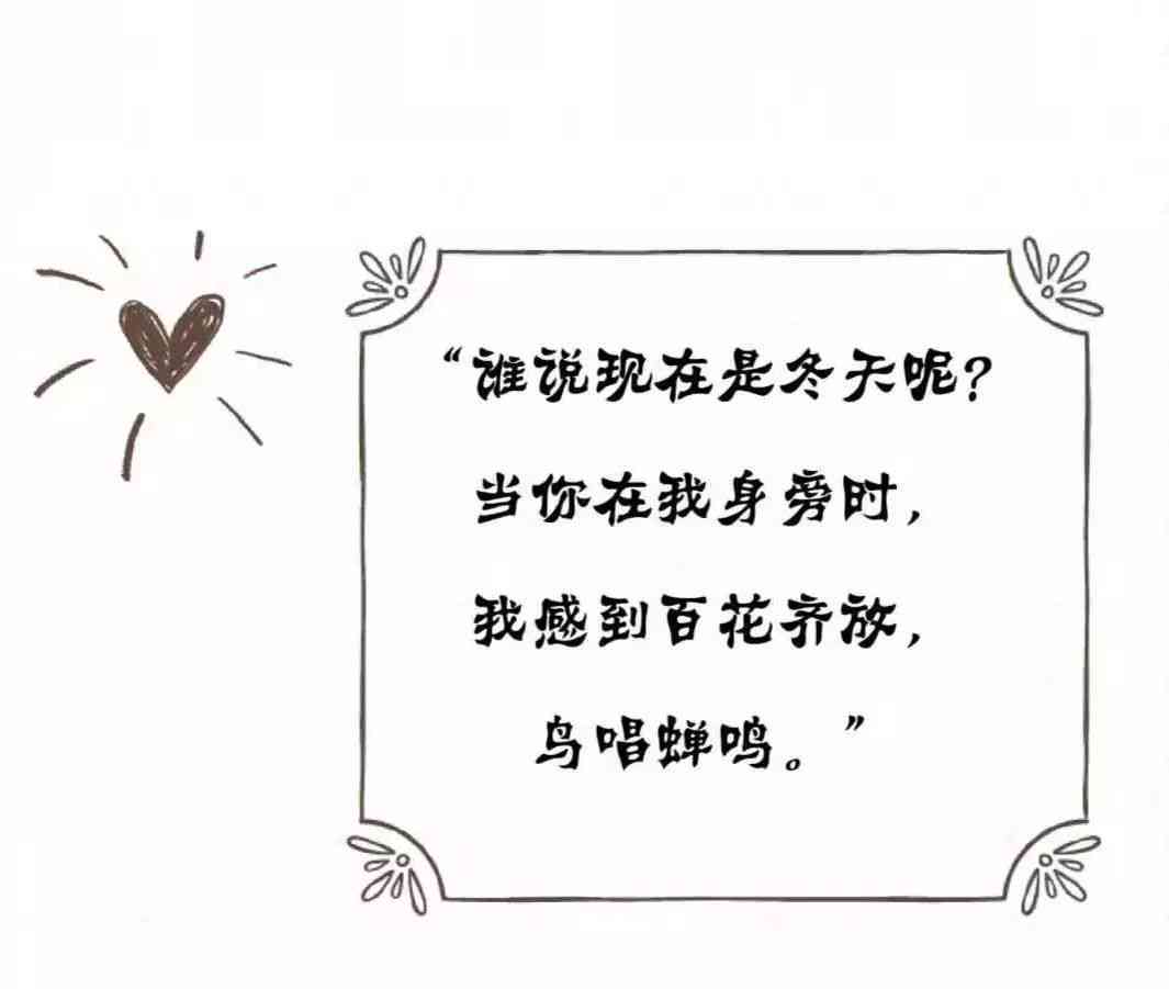 爆笑爱情文案     ：全面解答恋爱幽默金句与浪漫搞笑瞬间