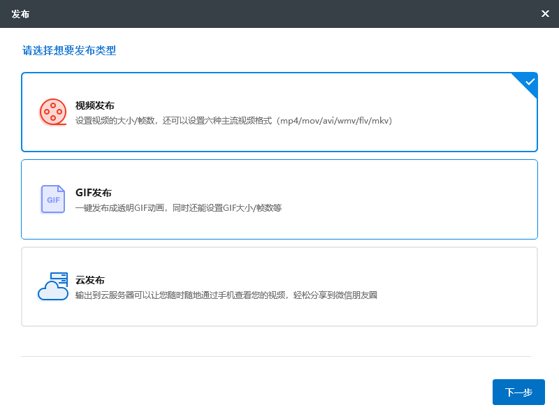 如何制作绘画动画动态文案生成教程