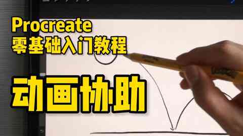 如何制作绘画动画动态文案生成教程