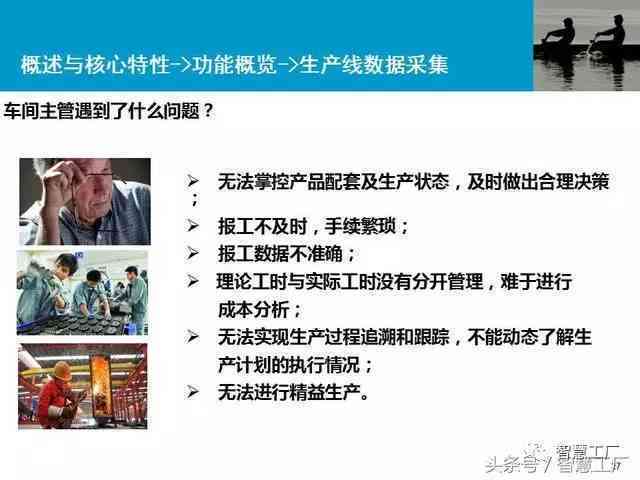 参观智能智慧工厂心得体会：深度解析与文库分享