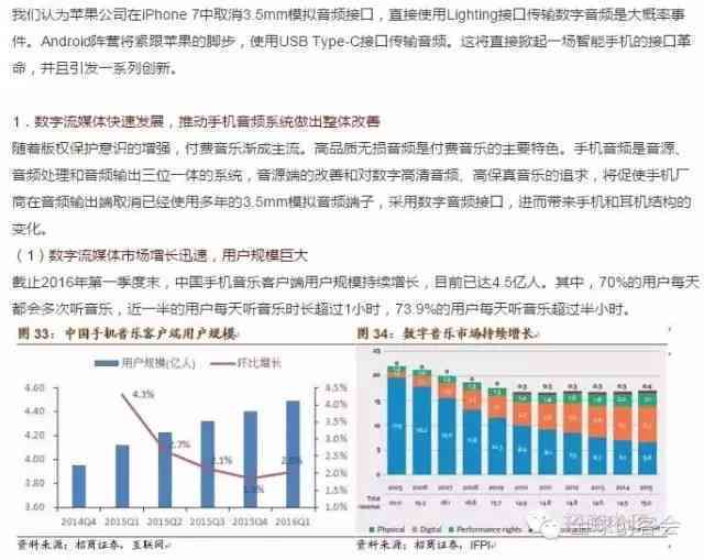 AI出现崩溃报告：原因分析与解决方法全解析