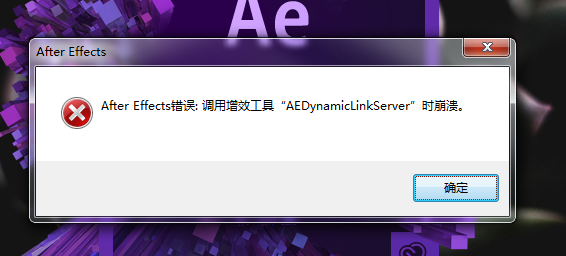 ai2019崩溃：如何解决ai20192021频繁崩溃、打开即崩溃及崩溃报告问题