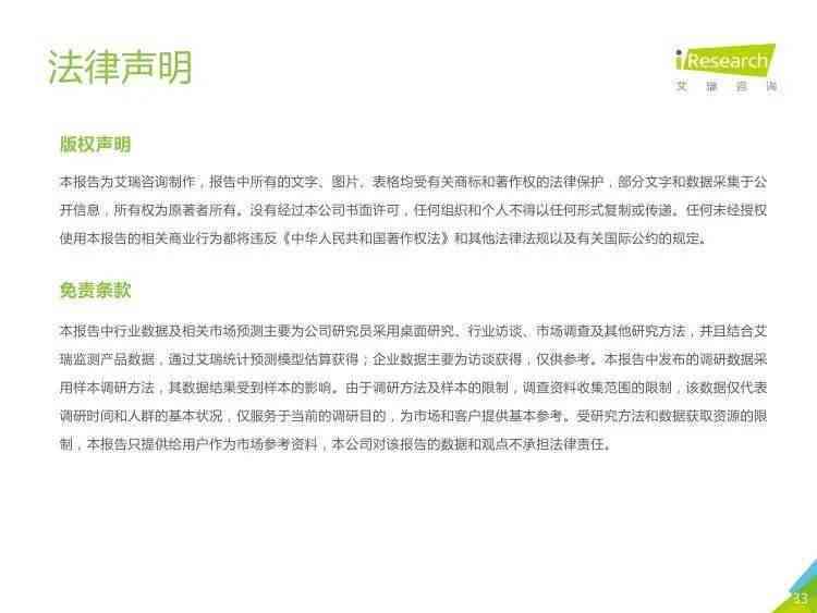 ai2020崩溃报告