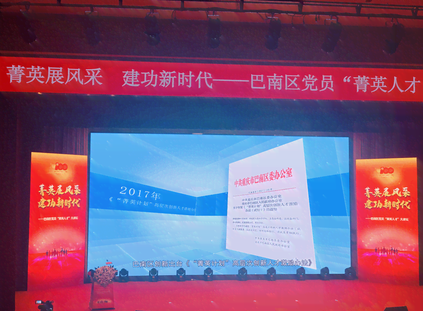 ai广告文案分析怎么写：掌握撰写优质文案的技巧与方法