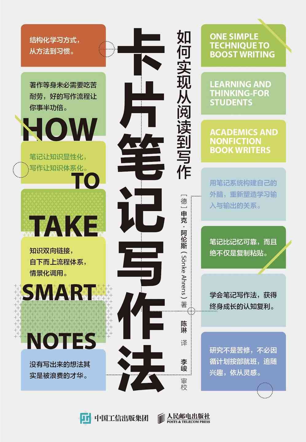 AI创作文章：探索灵感来源、创作技巧与优化策略全解析