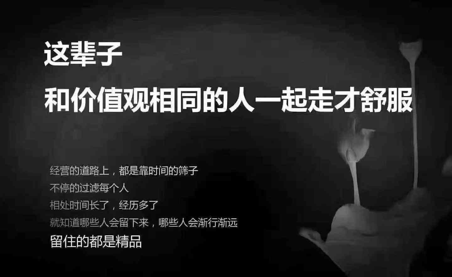 冬天ai壁纸文案怎么写