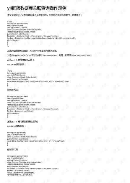 AI作业实训报告撰写指南：涵全面范例与实用技巧，解决各类相关问题