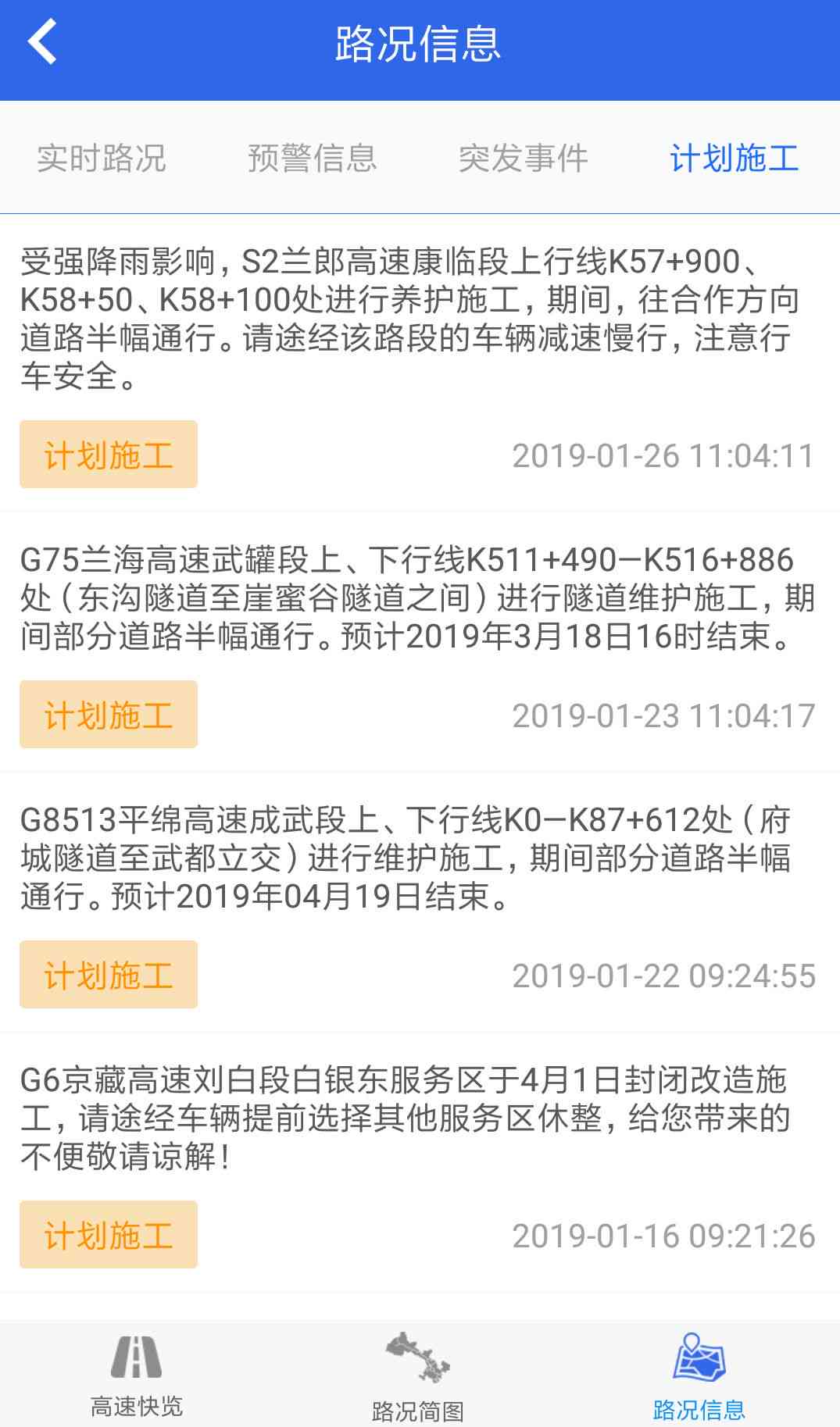 极速写作2019怎么用微信及更新最新版本教程