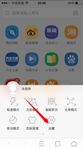 极速写作2019怎么用微信及更新最新版本教程