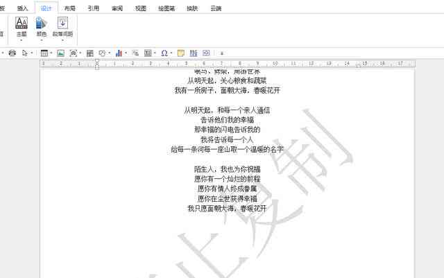 极速写作是Word吗？2017版本极速写作软件使用与操作指南