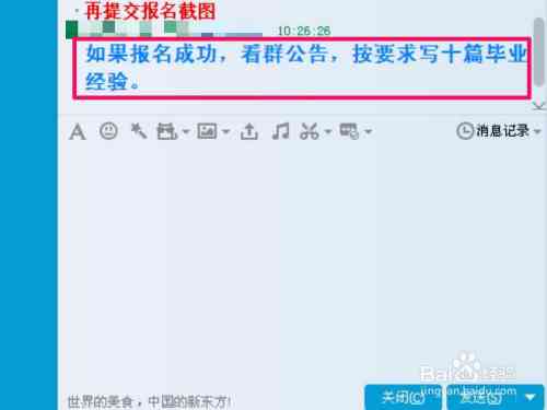 ai文案如何修改字体颜色