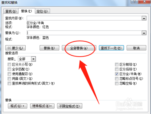 ai文案如何修改字体颜色