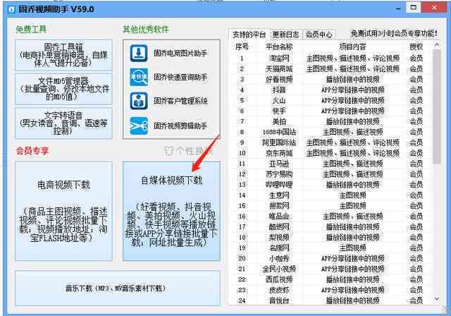 全方位指南：AI写作助手教程与使用攻略，解决所有相关问题