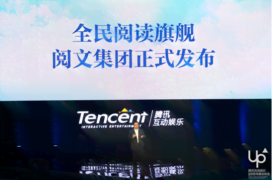 腾讯智影文章AI创作：融合科技与创意，助力内容创作革新与效率提升