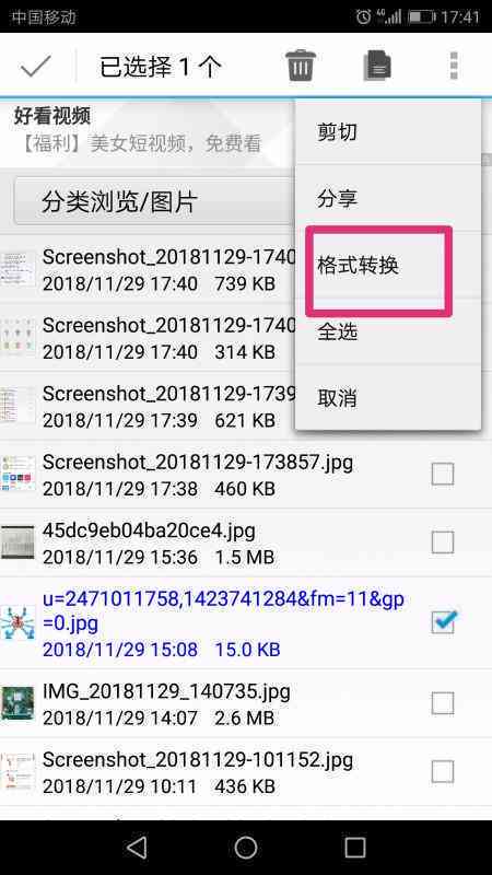 如何详细学生成图片格式AI文件的完整指南：一步步教你怎么办