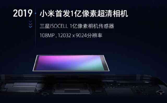 小米10s文案：融合小米10Pro与青春版设计精髓，打造全新手机传口号