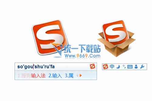 '搜狗输入法翻译写作助手官方'