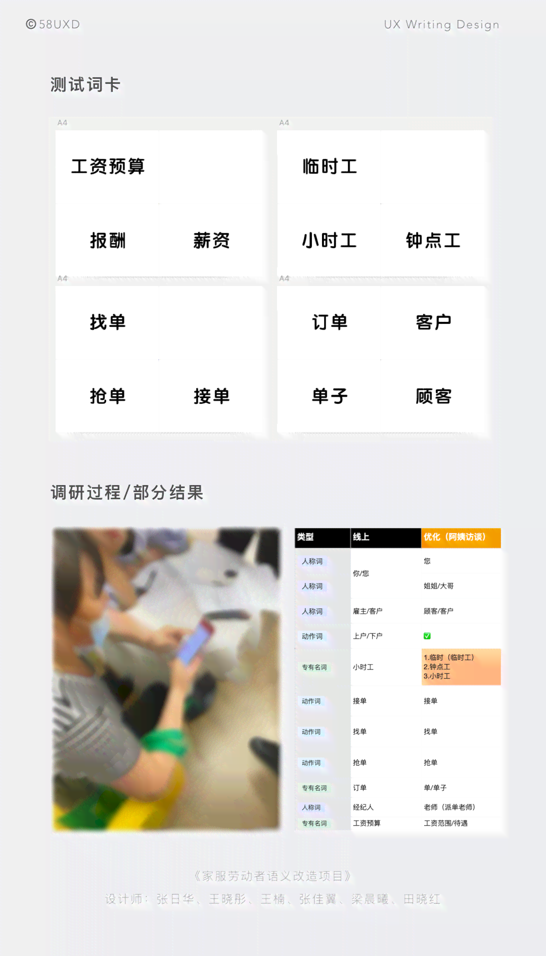 朋友圈文案编辑的技巧：全面教程与排版方法