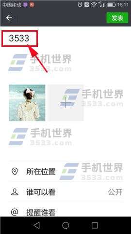朋友圈文案编辑的技巧：全面教程与排版方法