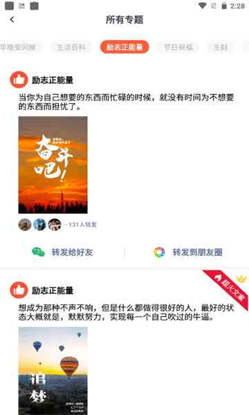 朋友圈文案怎么编辑好看-朋友圈文案怎么编辑好看图片