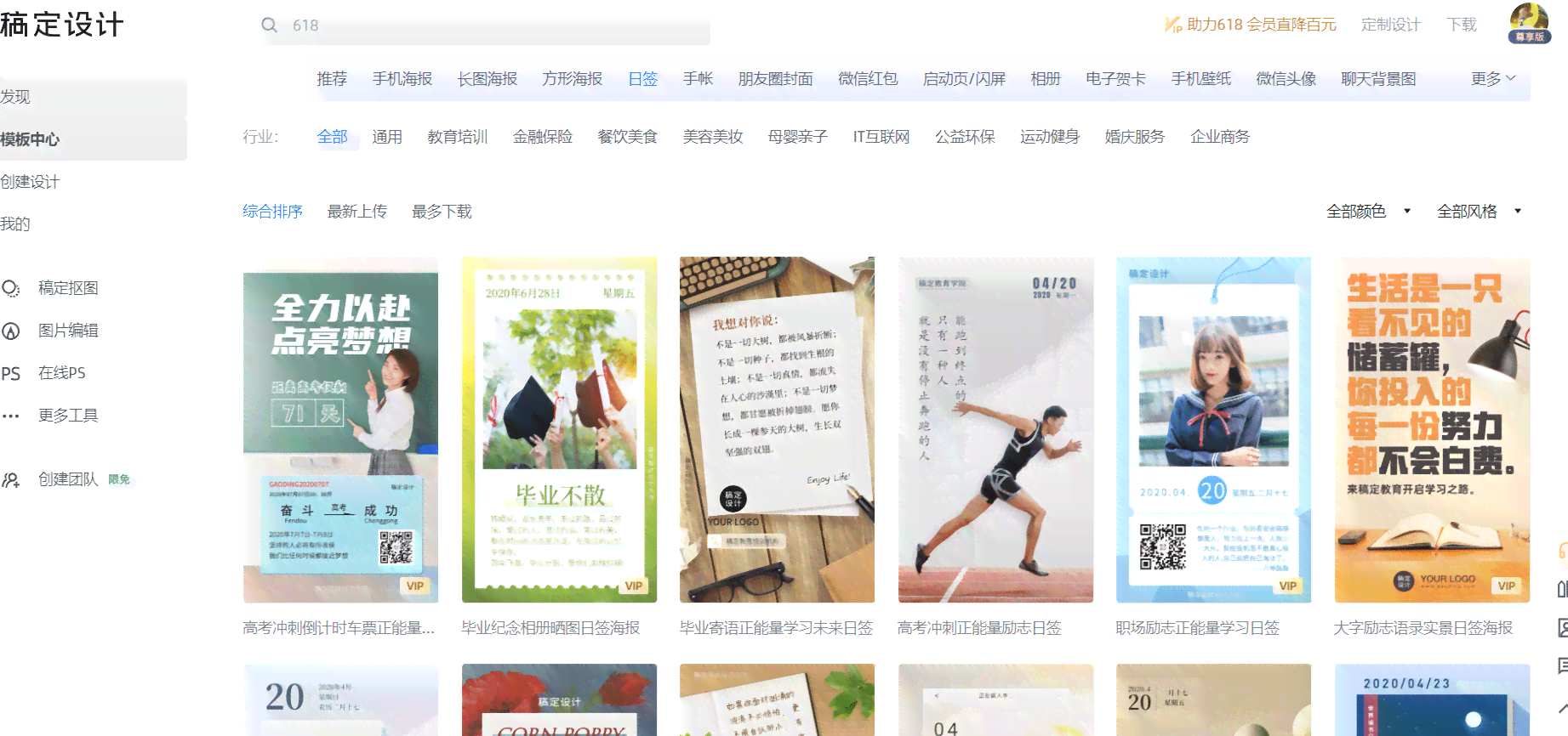 朋友圈文案怎么编辑好看-朋友圈文案怎么编辑好看图片